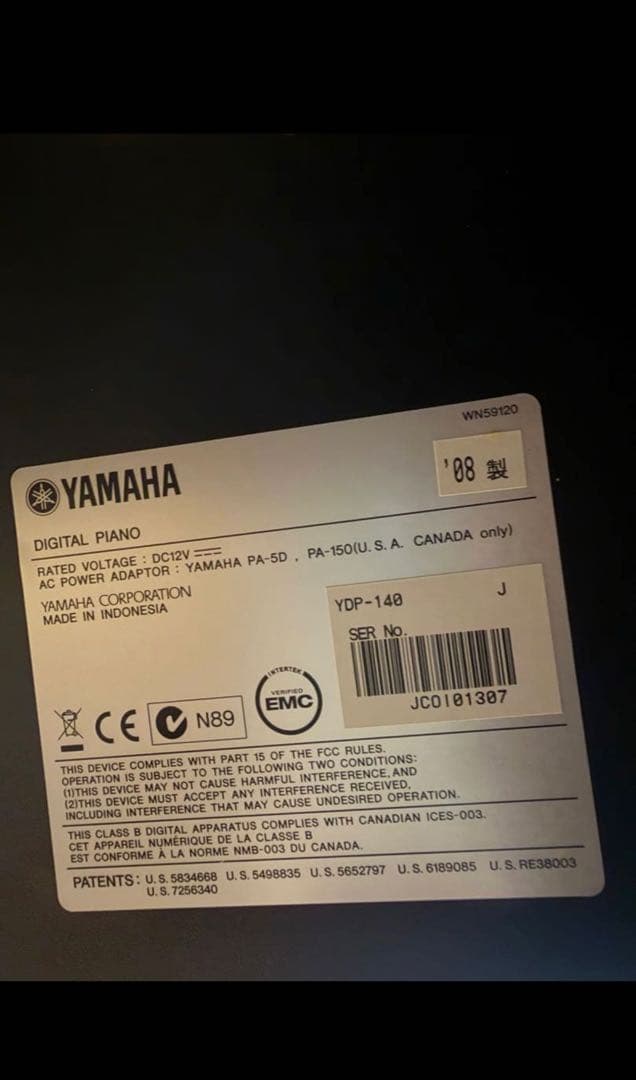 【まあやさん専用】Yamaha ARUS 88鍵デジタルピアノ ブラウン