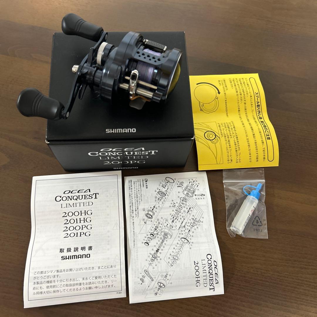 オシアコンクエストリミテッド200PG