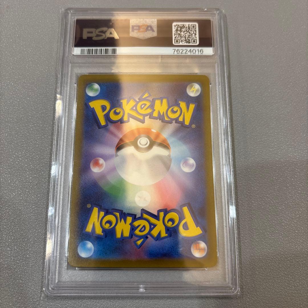 ポケモンカード　セレナSR　PSA10