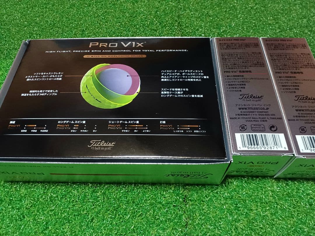 《6スリーブ》ゴルフボール タイトリスト Pro V1x　イエロー