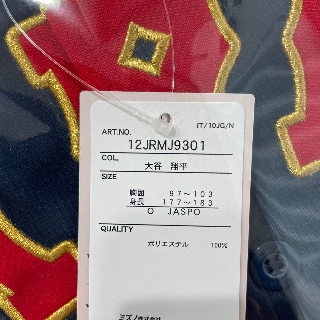 新品未使用品　大谷翔平 WBC2026 レプリカユニホーム　 Oサイズ　ビジター