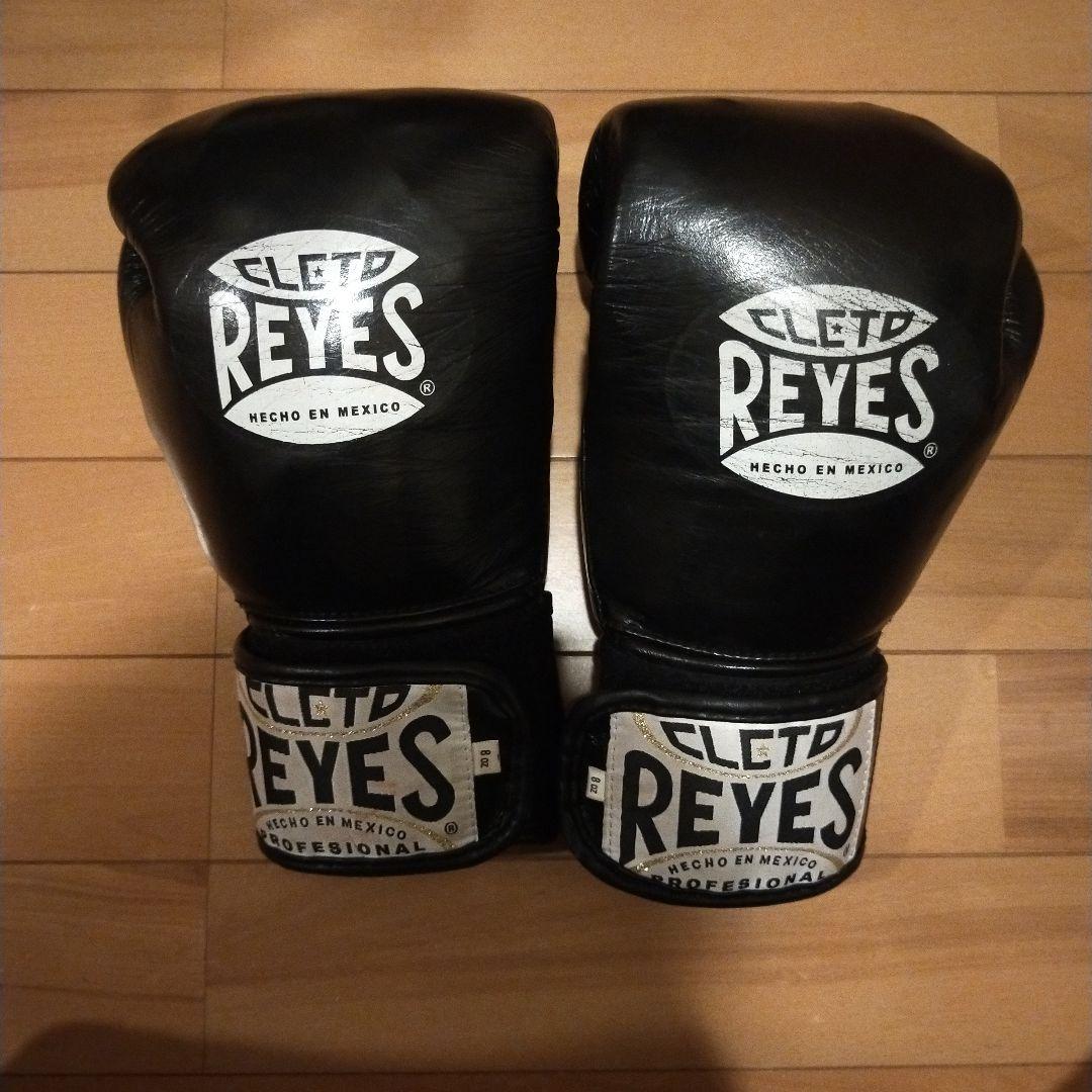 REYES ボクシンググローブ PROFESIONAL 黒 8オンス 8oz
