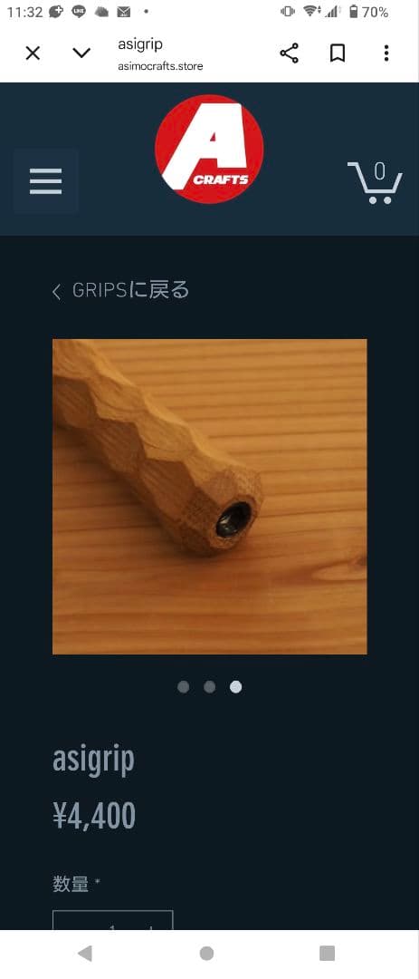 アシモクラフツ アシグリップ シェルコングリップハンドル付