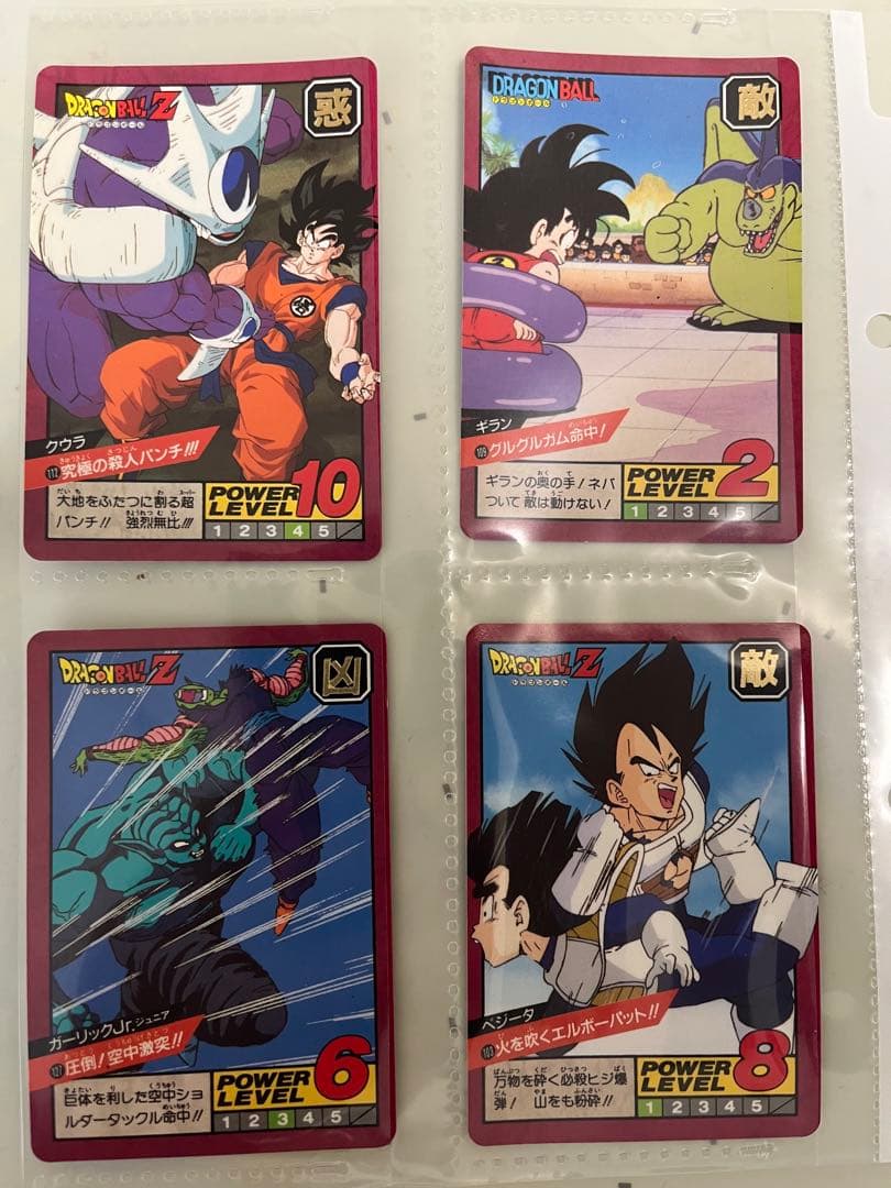 ドラゴンボールZカードセット　ドラゴンボールスーパーバトル　当時物　貴重