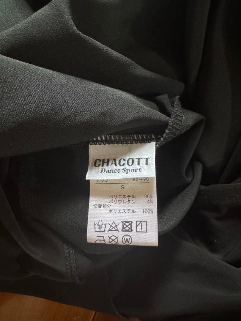 ごんぞうくん様にて購入　他の方はお控えください。　Chacott 社交ダンス