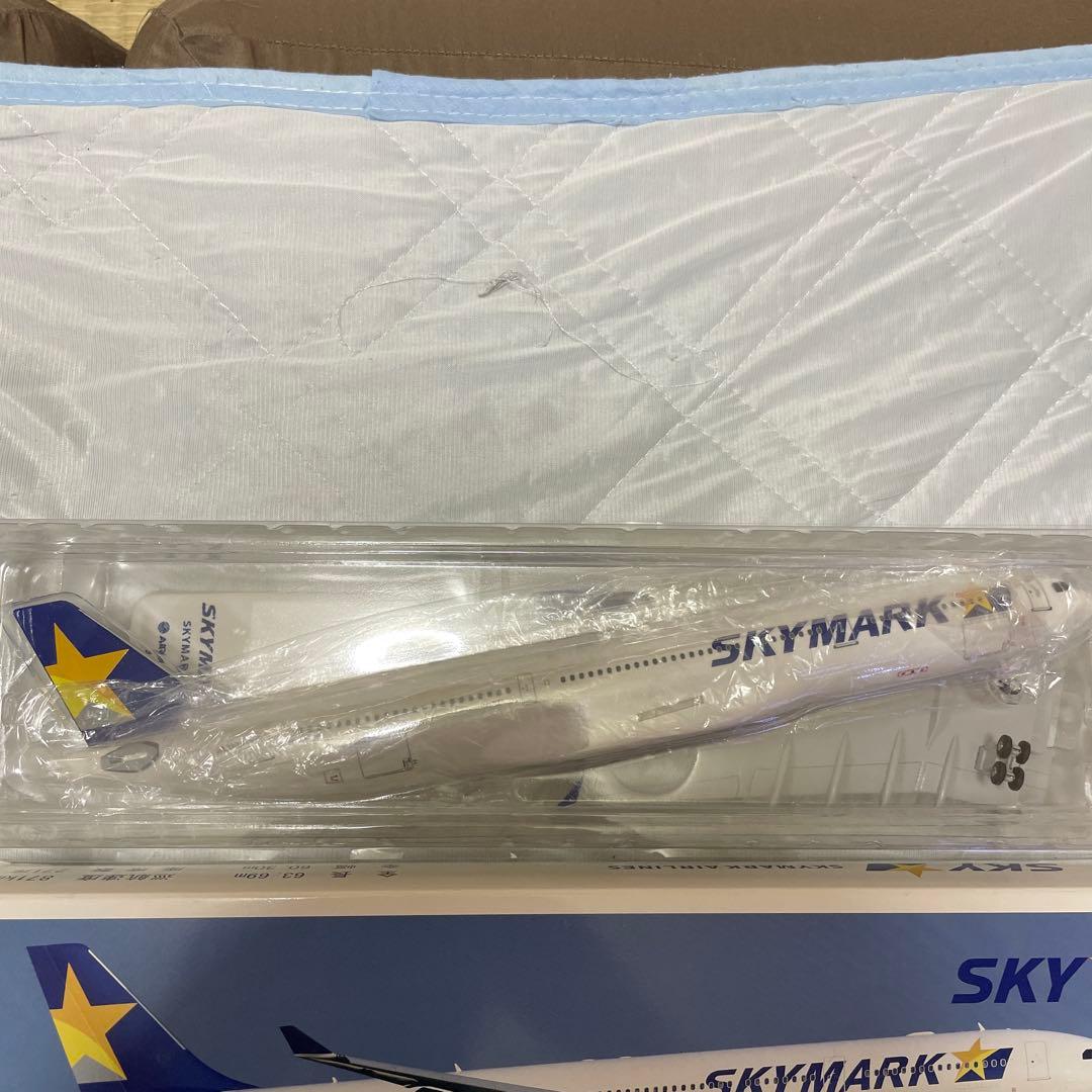 SKYMARK A330-300 プラモデル 1/200レア美品