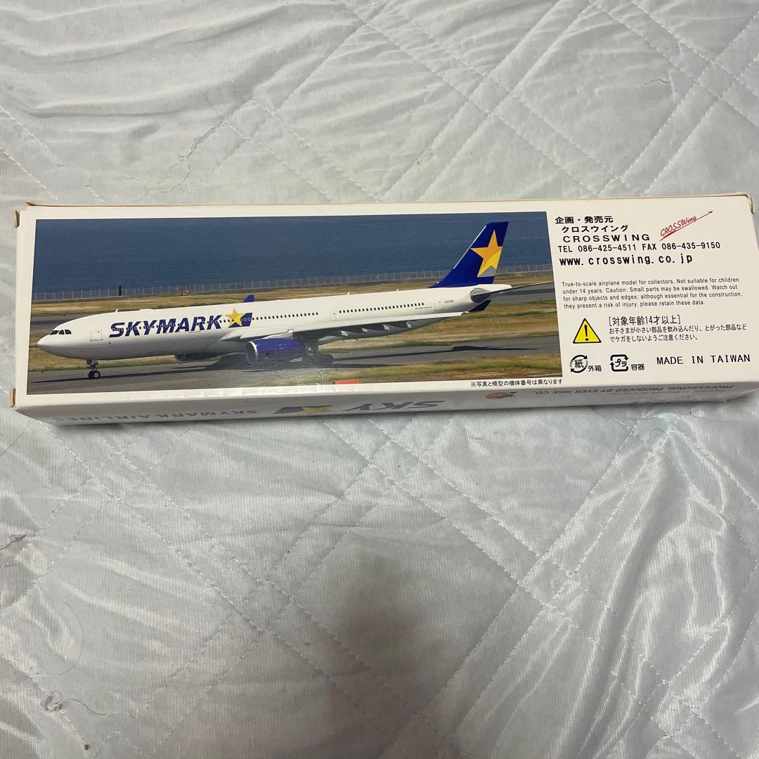 SKYMARK A330-300 プラモデル 1/200レア美品