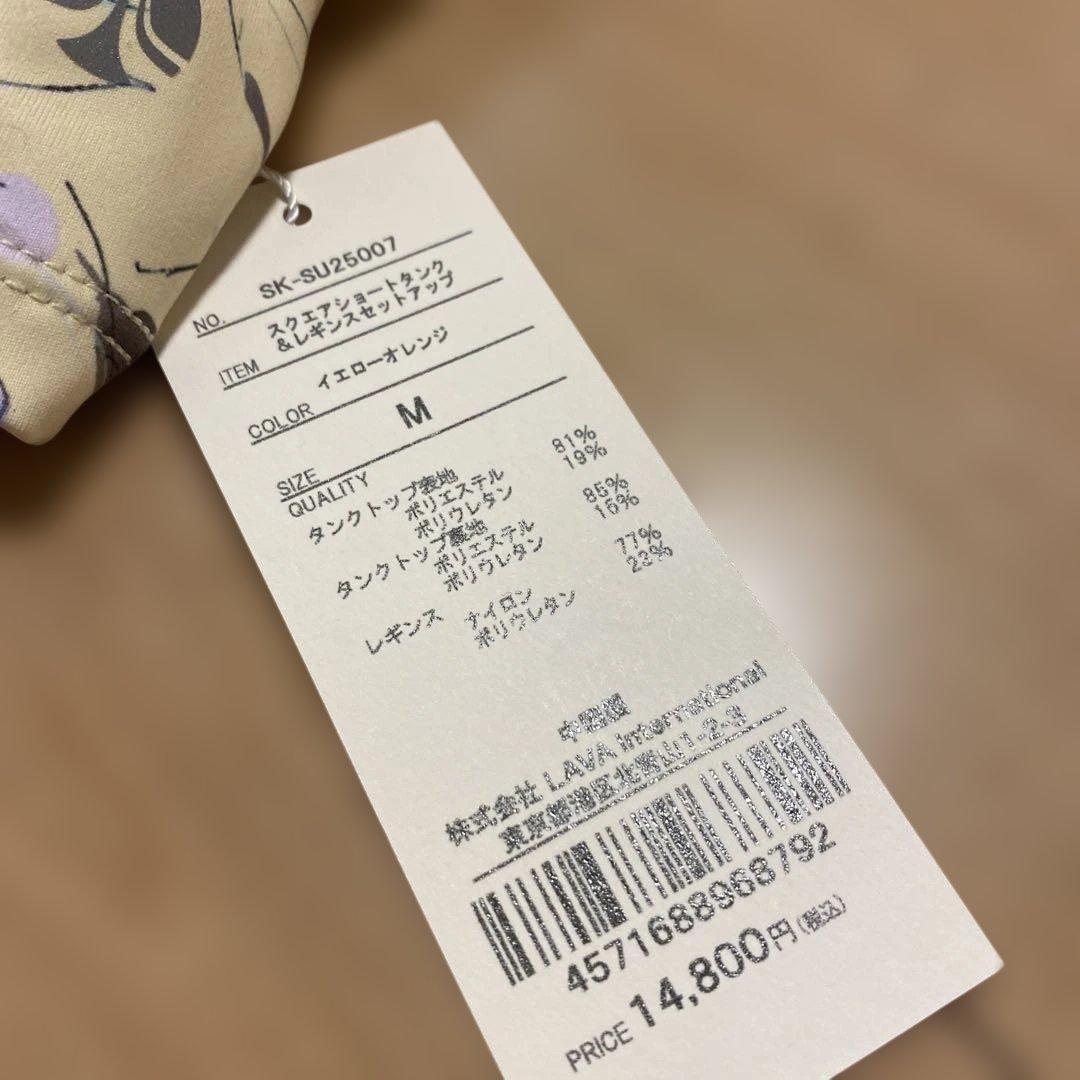 b*c様 新品タグ付き　未使用　Mサイズ SUKALA ブラトップヨガウェア　花