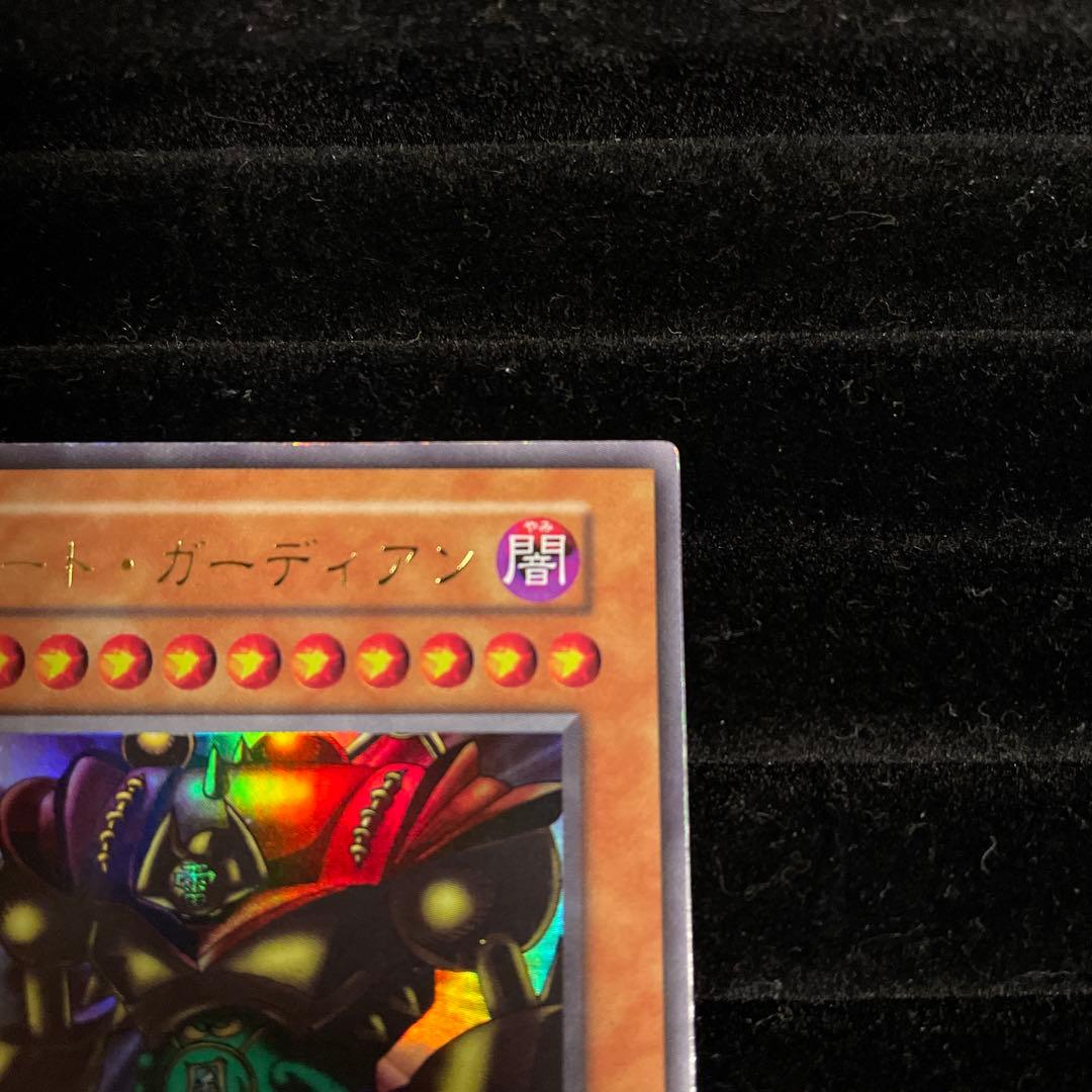 確認用 遊戯王
