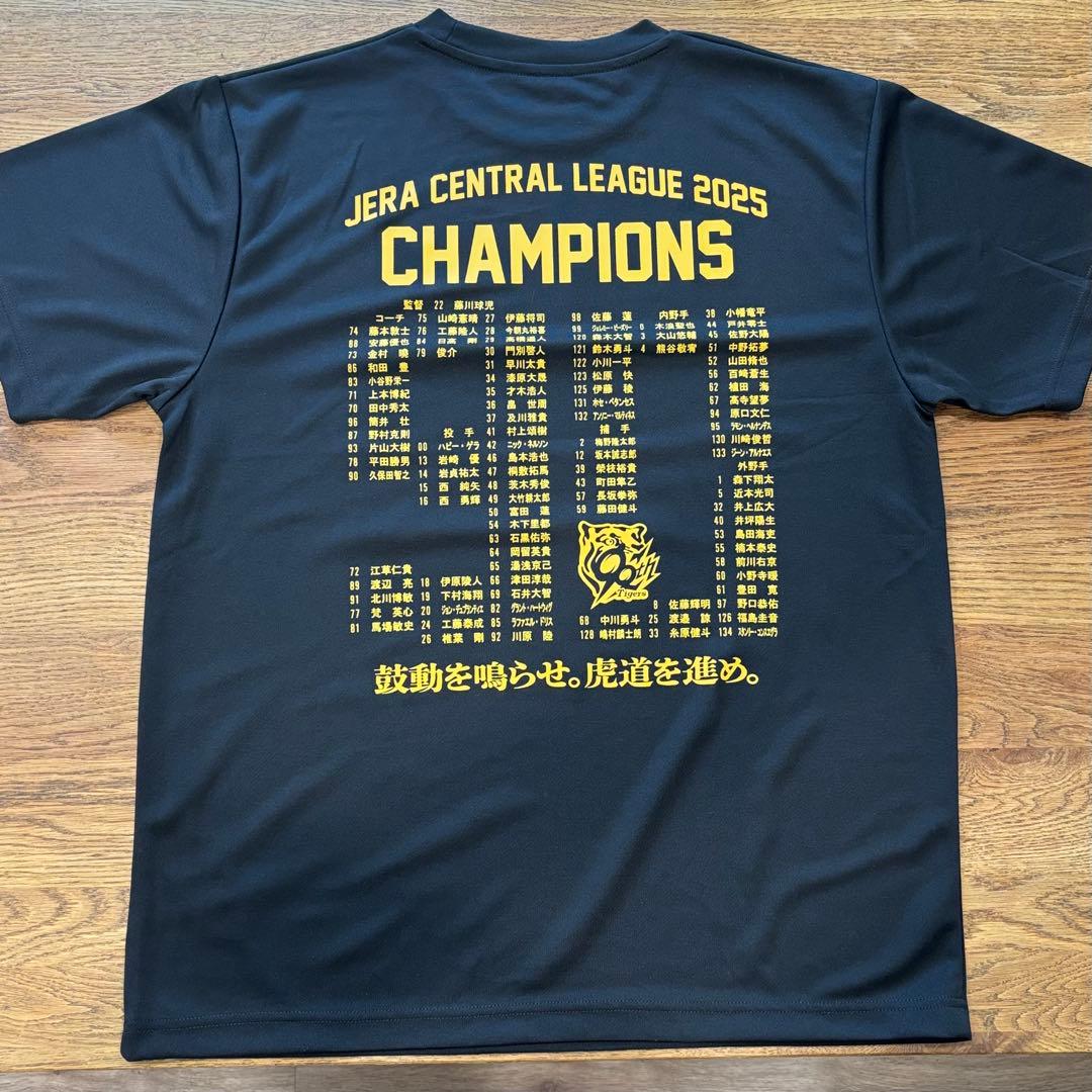 阪神タイガース 2025 セリーグ優勝記念 ビールかけ Tシャツ 黒 LLサイズ