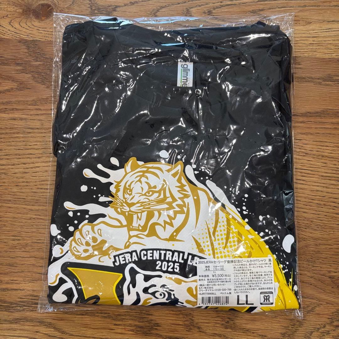 阪神タイガース 2025 セリーグ優勝記念 ビールかけ Tシャツ 黒 LLサイズ