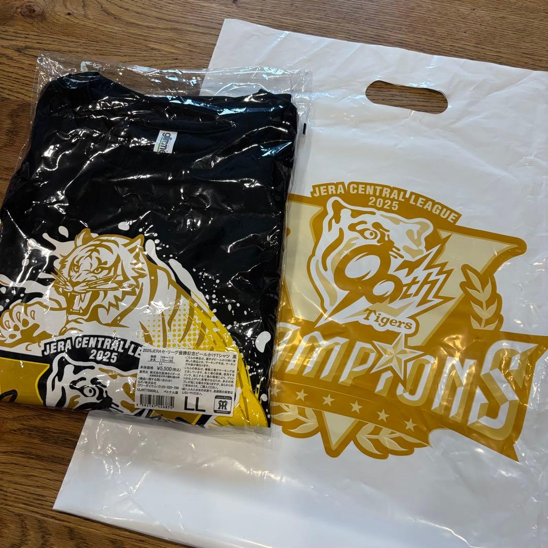 阪神タイガース 2025 セリーグ優勝記念 ビールかけ Tシャツ 黒 LLサイズ