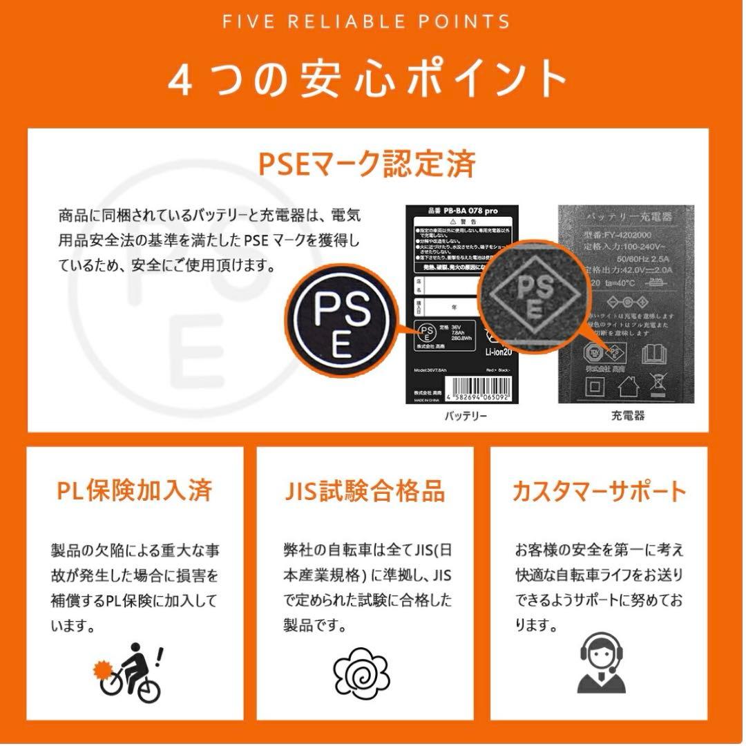 プロブロスPROVROS 折りたたみ電動アシスト自転車　20インチ　新品未使用