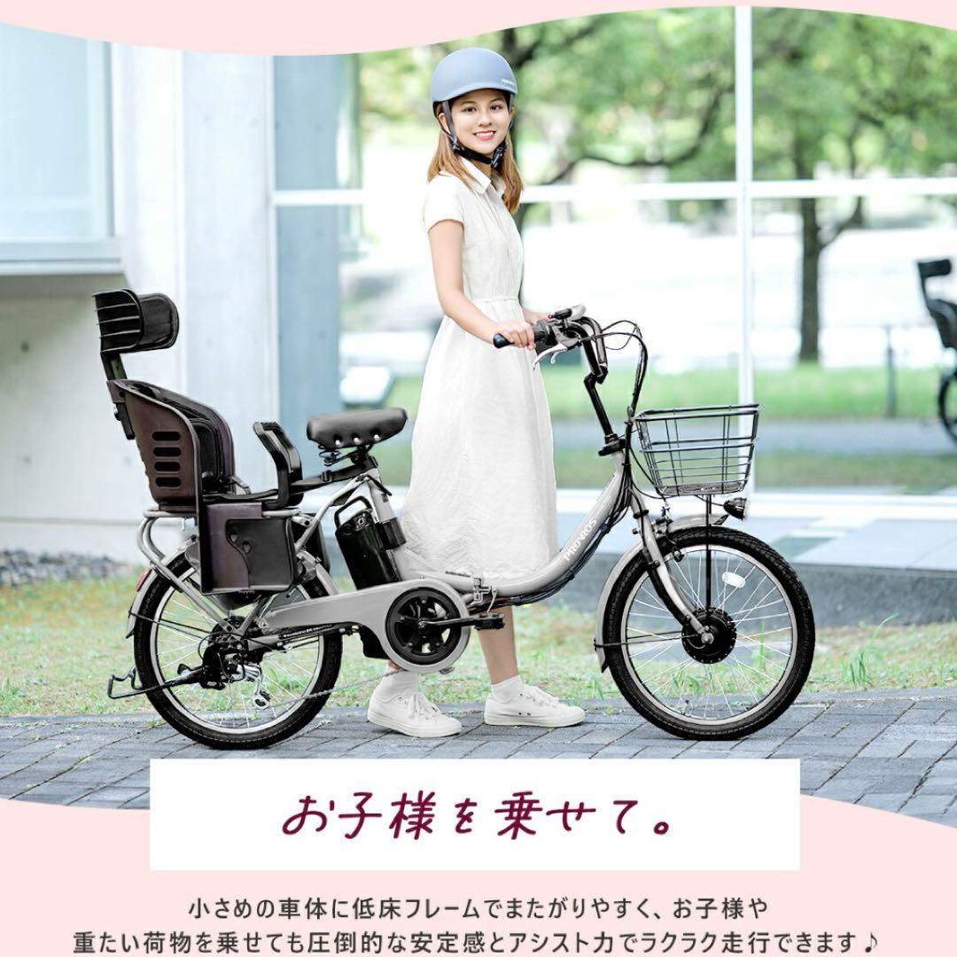 プロブロスPROVROS 折りたたみ電動アシスト自転車　20インチ　新品未使用