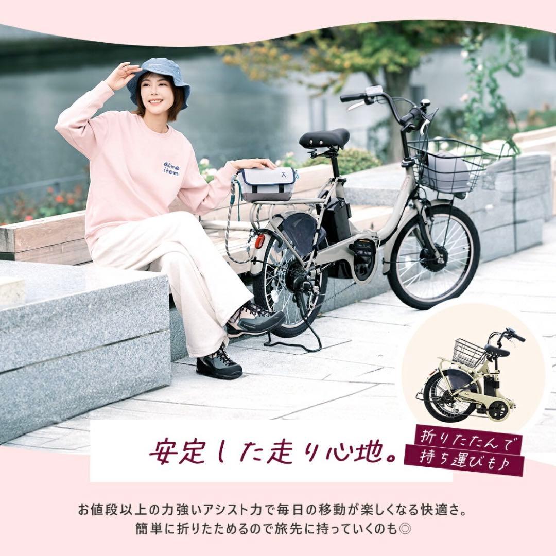 プロブロスPROVROS 折りたたみ電動アシスト自転車　20インチ　新品未使用
