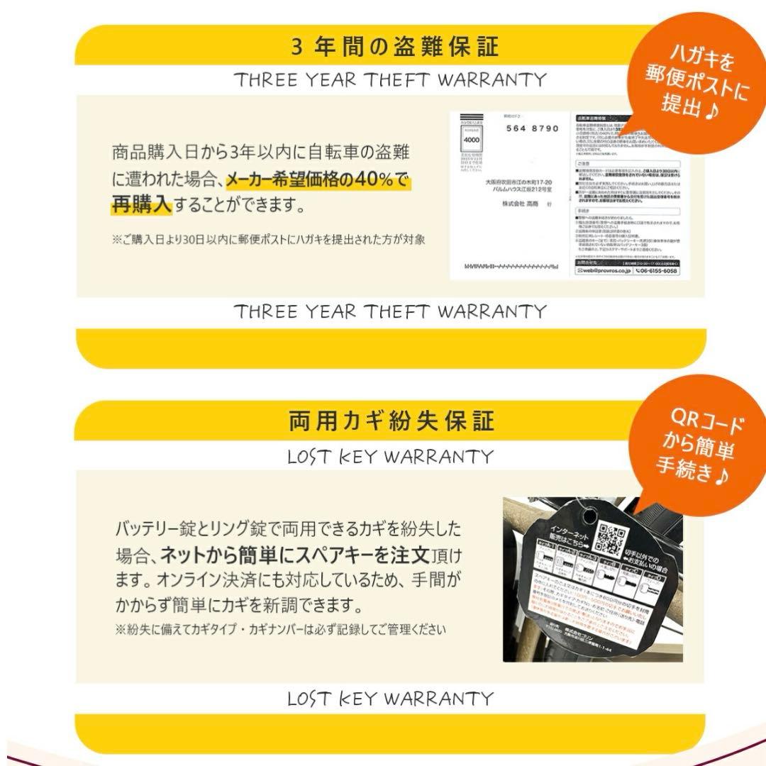 プロブロスPROVROS 折りたたみ電動アシスト自転車　20インチ　新品未使用