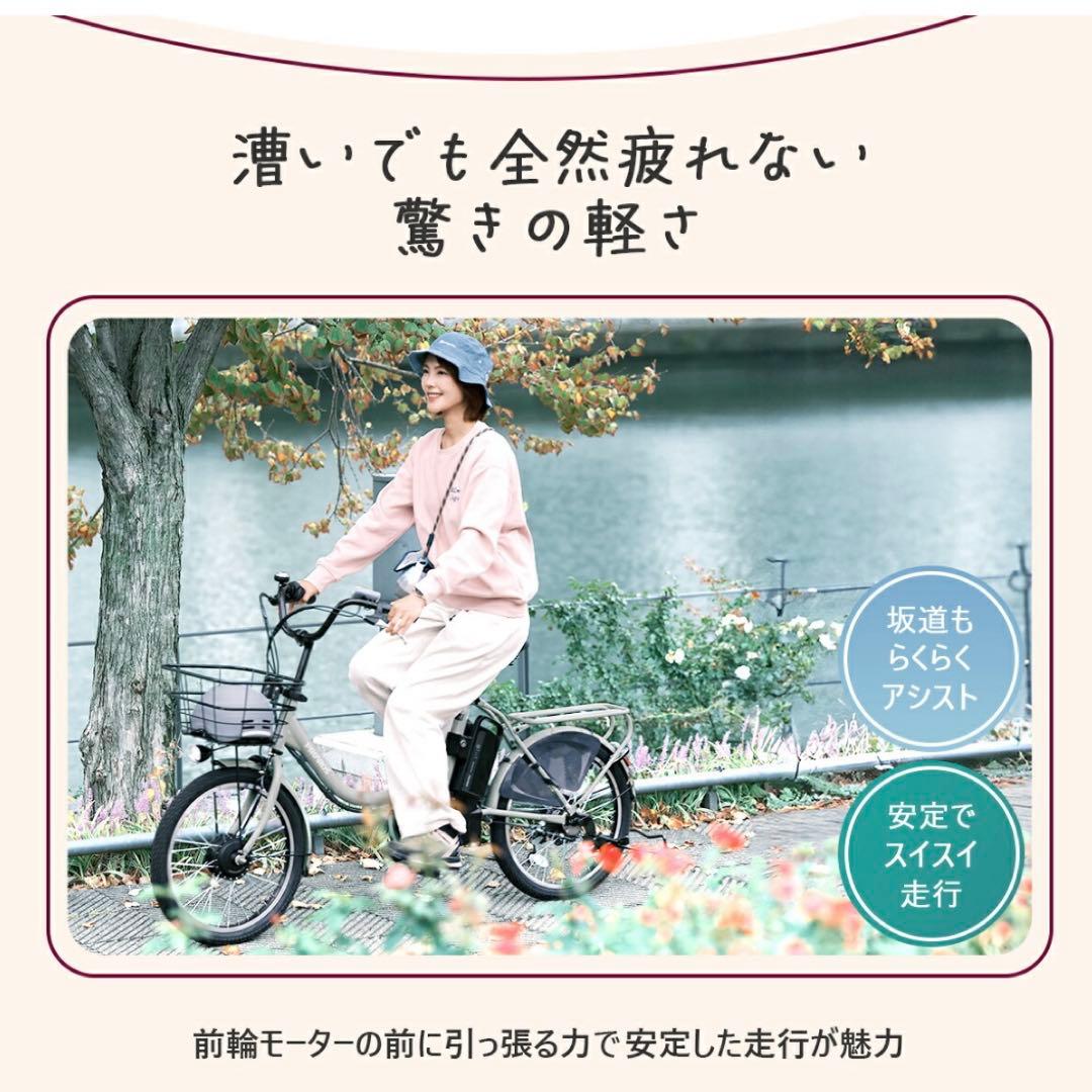プロブロスPROVROS 折りたたみ電動アシスト自転車　20インチ　新品未使用