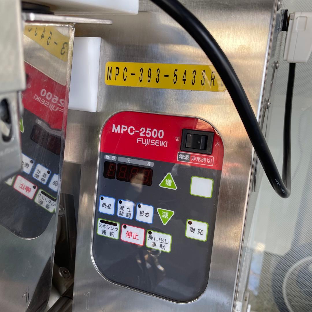 不二精機 業務用小型パスタ機Ⅱ MPC-2500 パスタマシン 製麺機 100V
