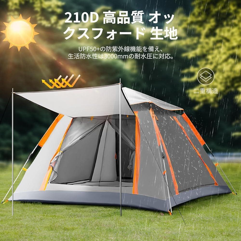 binoa テント 3～4人用 UVプロテクション キャンプ アウトドア