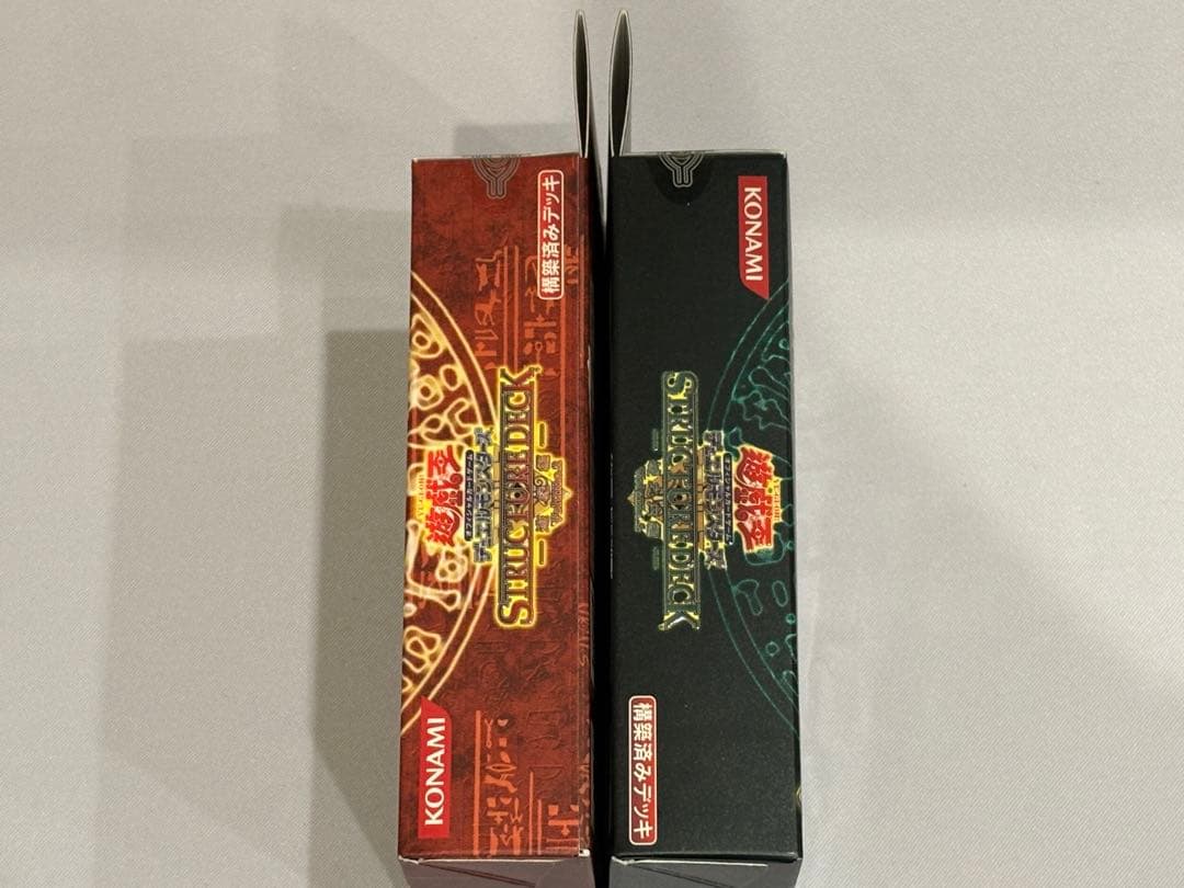 ストラクチャーデッキ　遊戯編ボリューム2 城之内編ボリューム2 セット　未開封