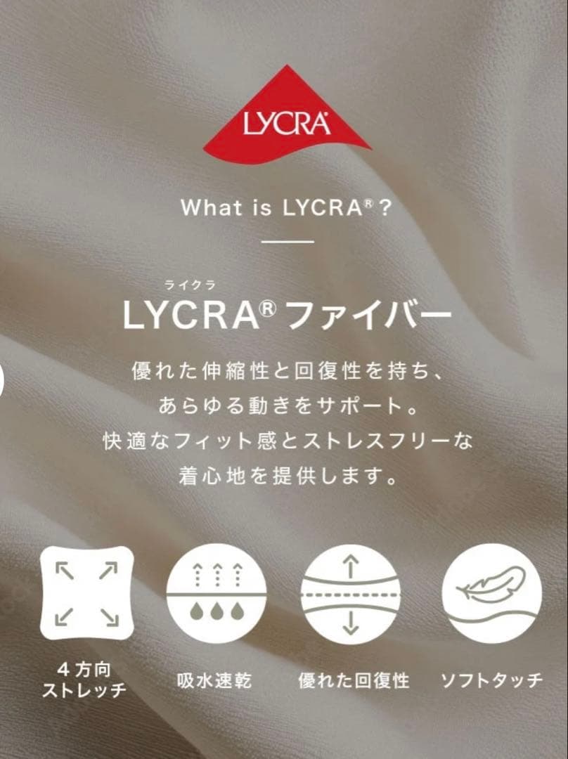 新品タグ付【SUKALA】スカーラ ベーシックリブクロストップ エスプレッソ Ｓ