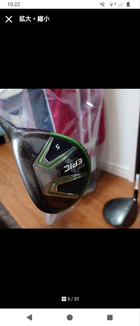 Callaway　キャロウェイ　ゴルフセット