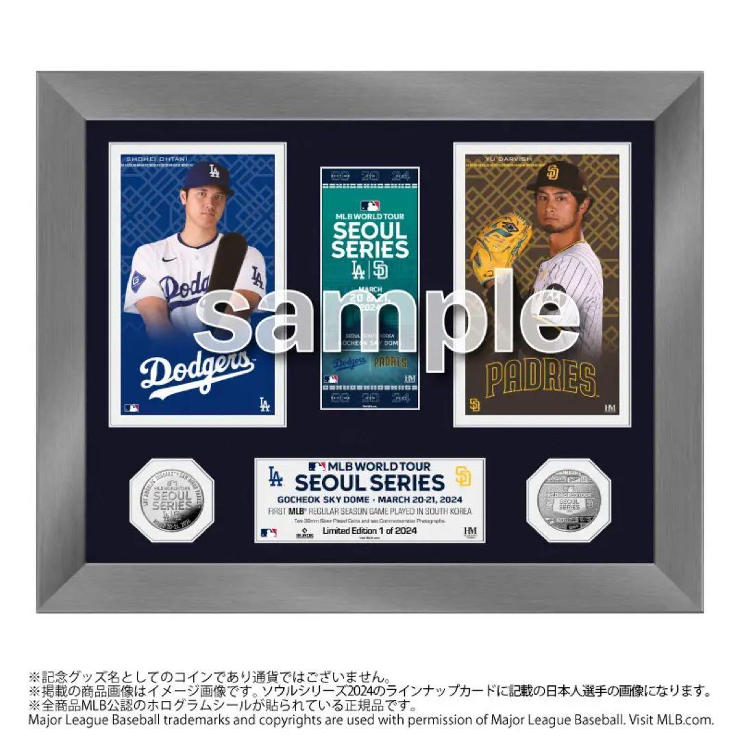 MLB ソウルシリーズ 2024 ドジャース vs パドレス開催記念ダブル