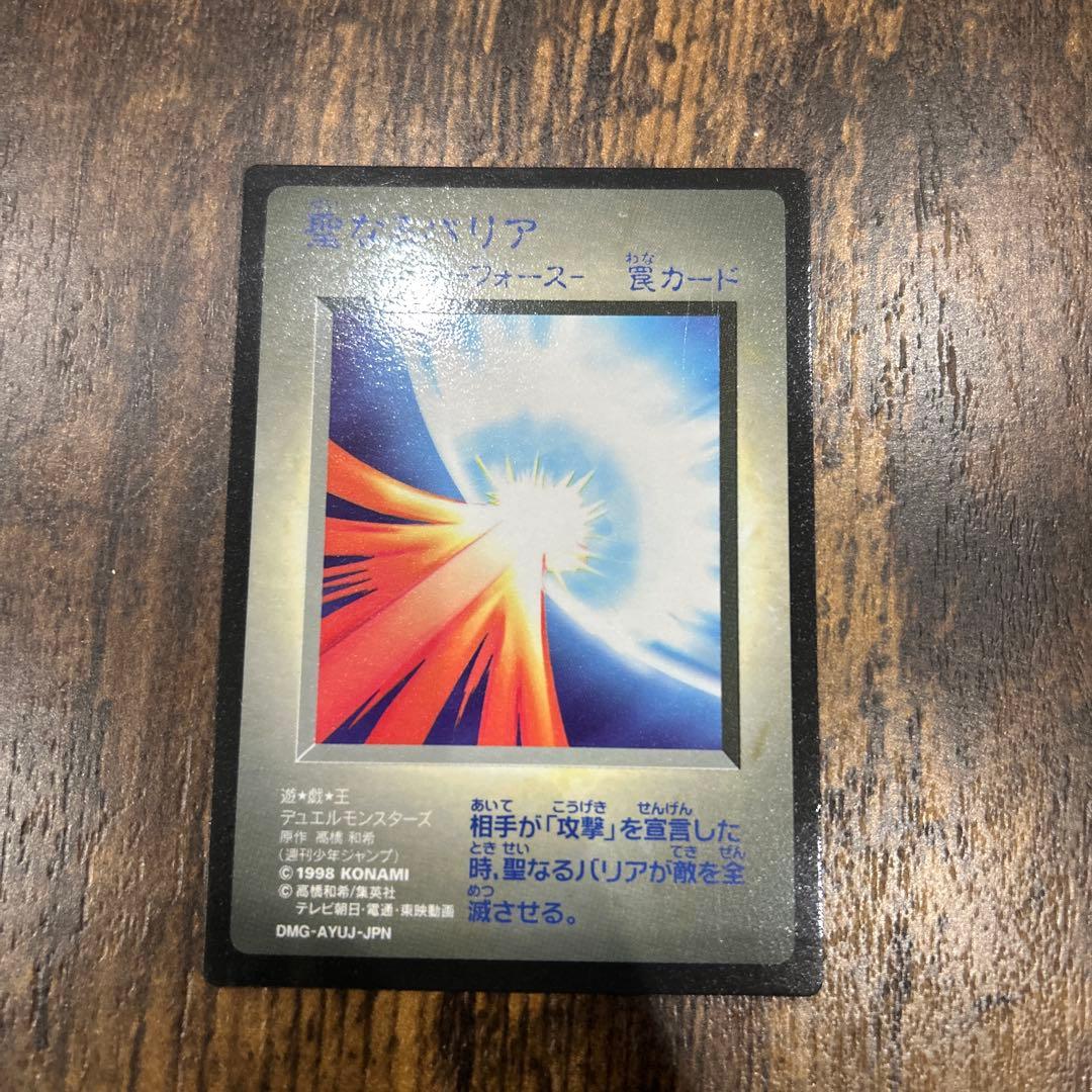 遊戯王カード　ゲームボーイ特典カード　美品