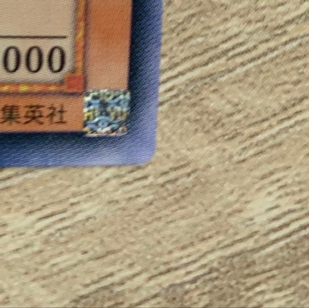 真紅眼の闇竜 レッドアイズダークネスドラゴン レリーフ 遊戯王