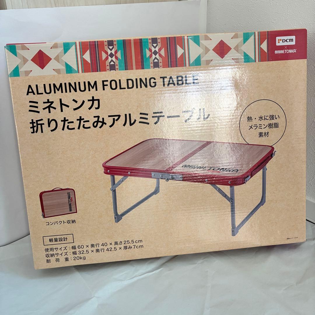 ミネトンカ 折りたたみアルミテーブル 約60×40cm