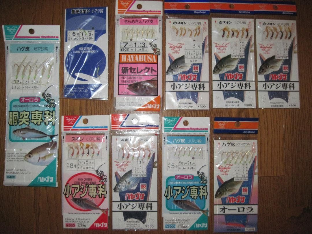 各種仕掛け・釣り針・ルアーセット　定価約29,850円