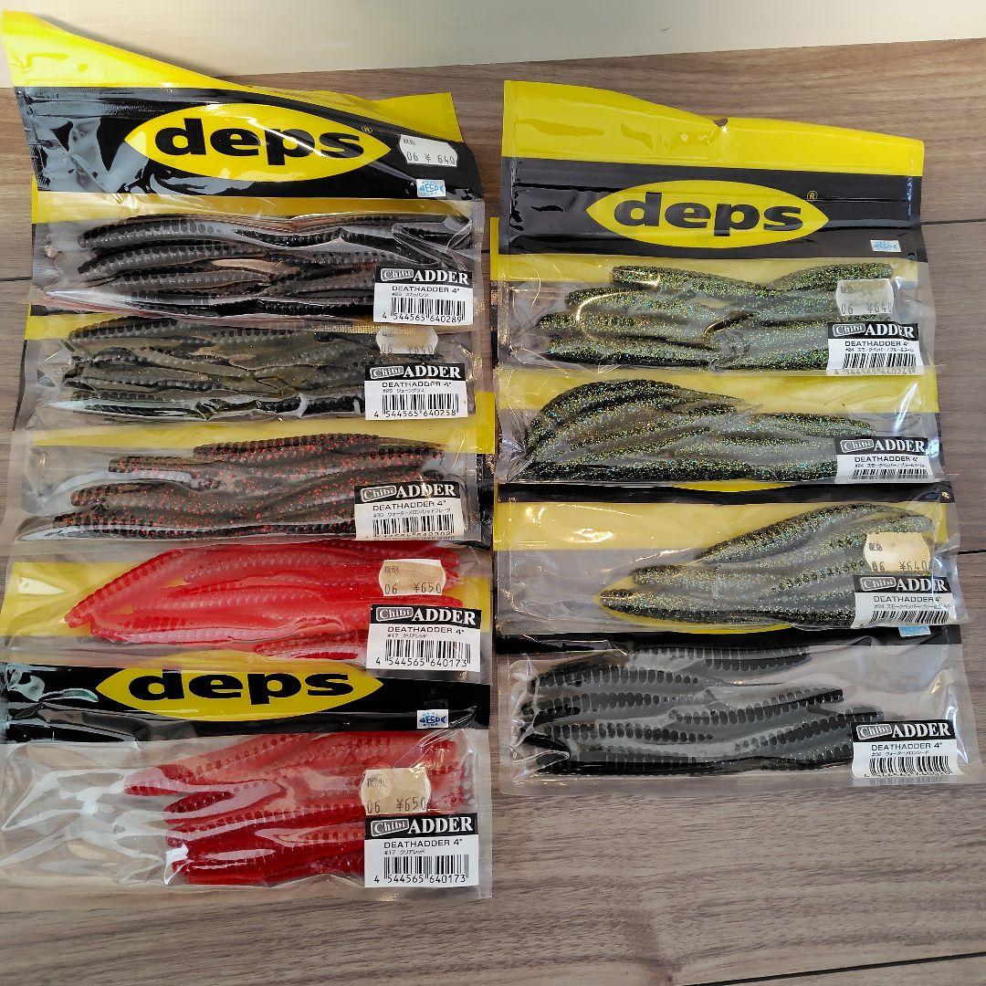 deps DEATHADDER 5・4・3インチ16パックセット
