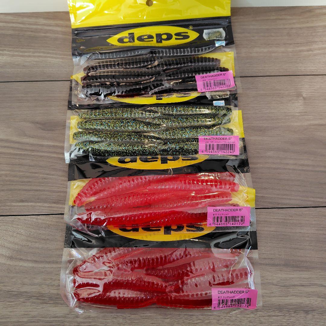 deps DEATHADDER 5・4・3インチ16パックセット