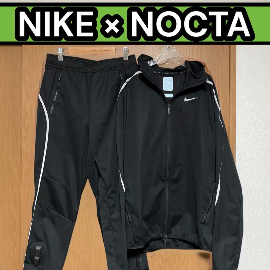 【XSサイズ】NIKE NOCTA パンツのみ　ブラック　 トレーニング