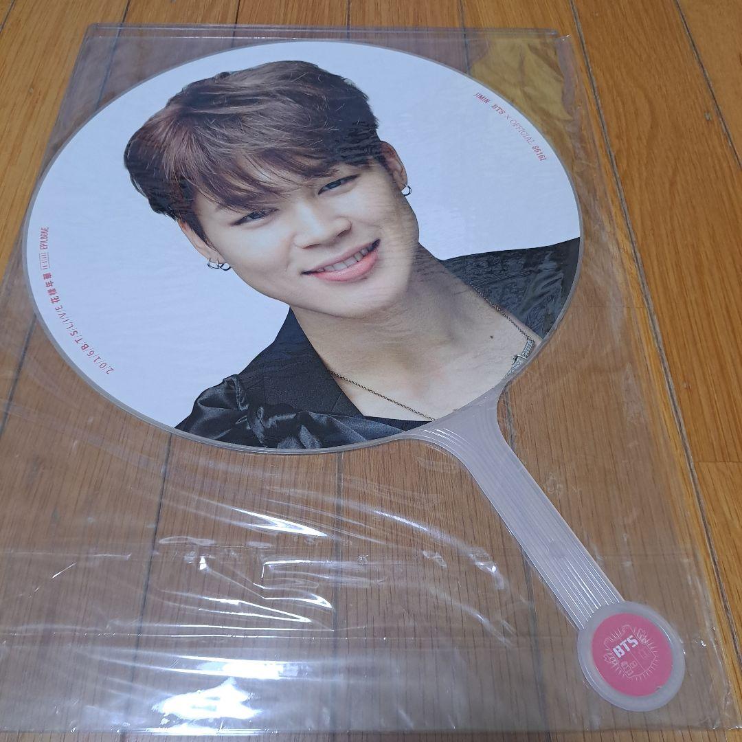 BTS ジミン JIMIN うちわ フラッグ まとめ売り 公式