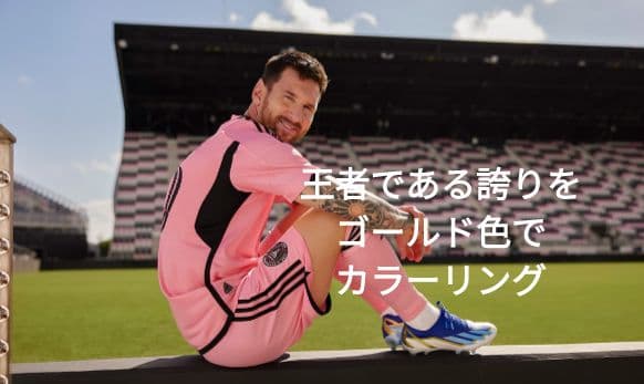 ADIDAS X クレイジーファスト MESSI ELITE FG 27.5cm