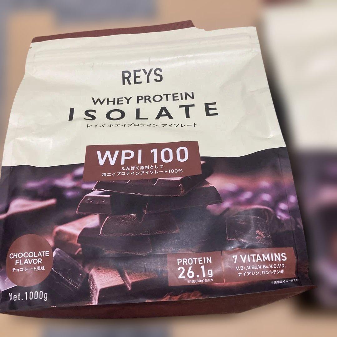 レイズ WPI ホエイ プロテイン アイソレート チョコレート風味 1kg 2袋