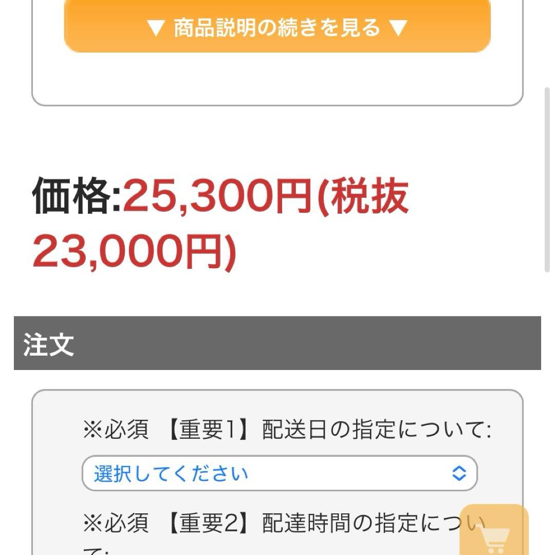 アルインコ　フィットネスバイク　ながらバイク4518おまけ付き