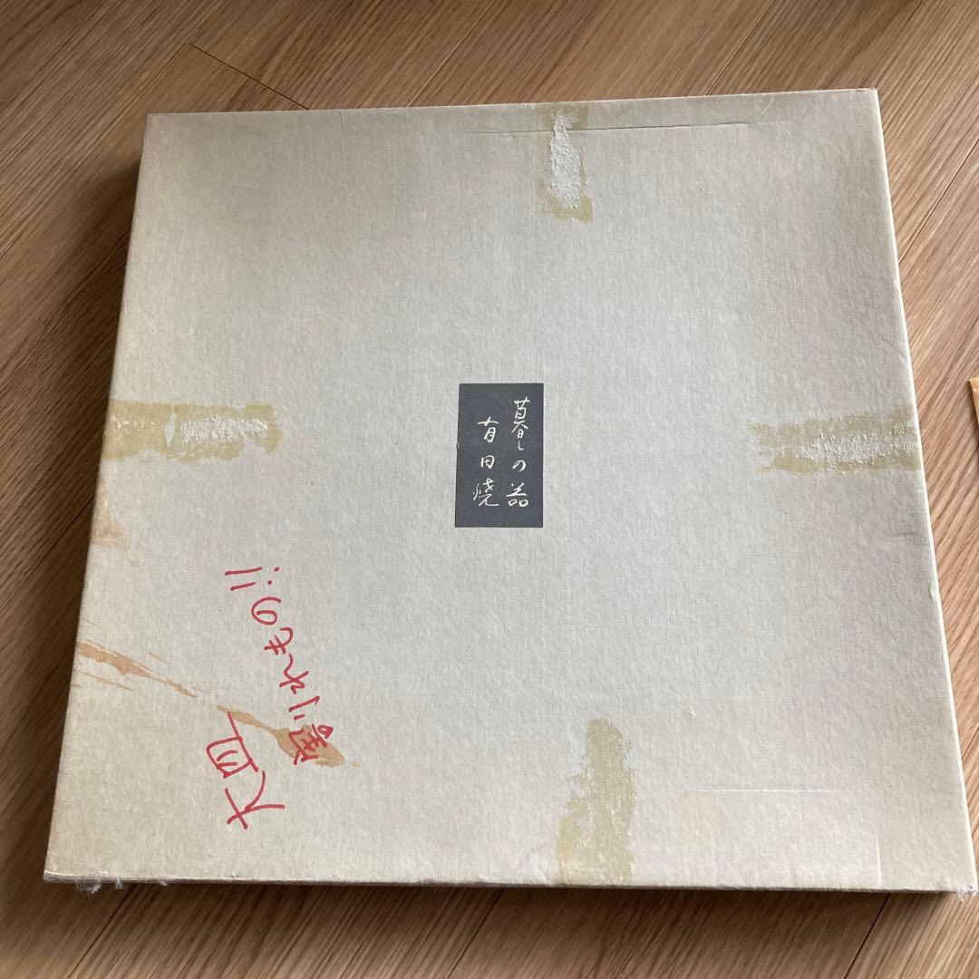 お値下げ有田焼宗右衛門窯　タコ唐草13号大皿未使用品(箱に難あり)