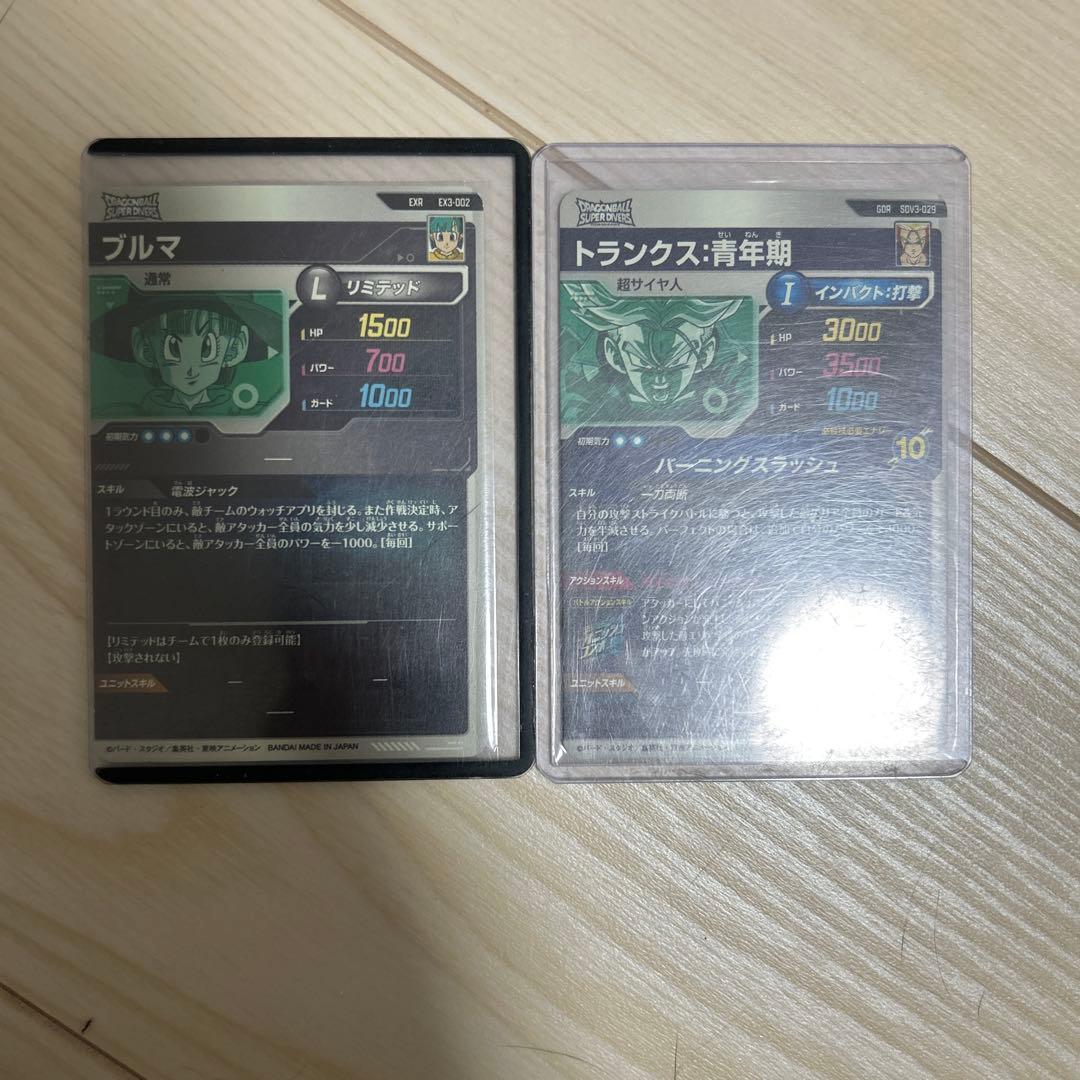 ドラゴンボールダイバーズ　sdv3-029トランクス　　　ブルマ　EX3-002