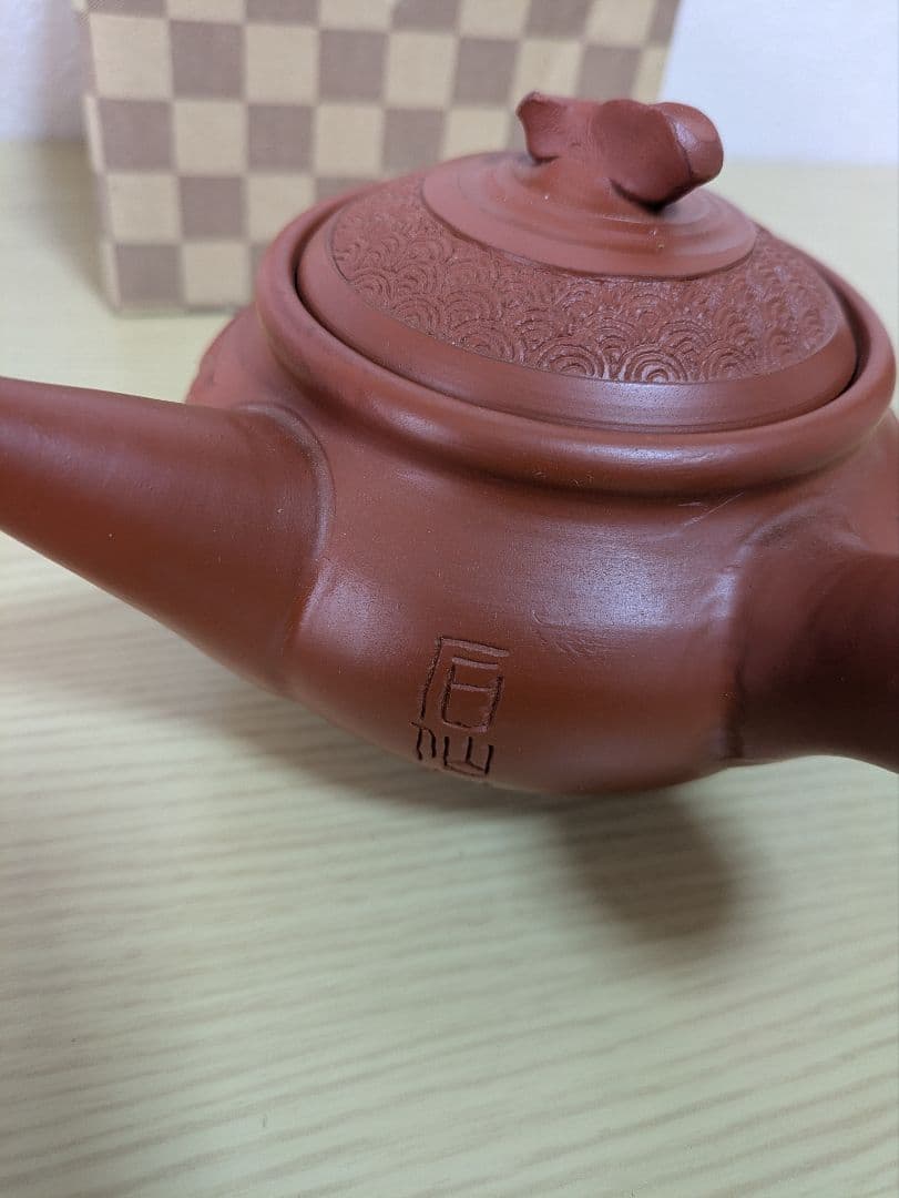 常滑焼 石仙作　朱泥急須