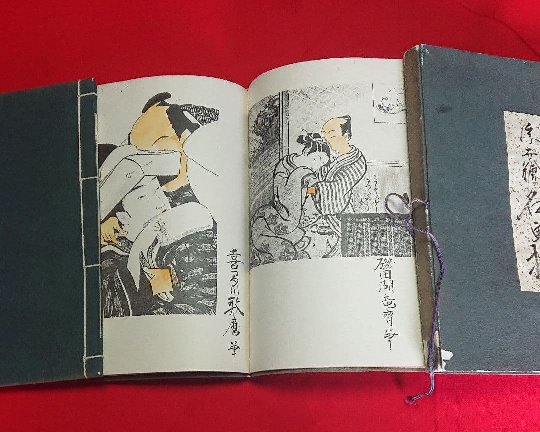 浮世絵名画抄