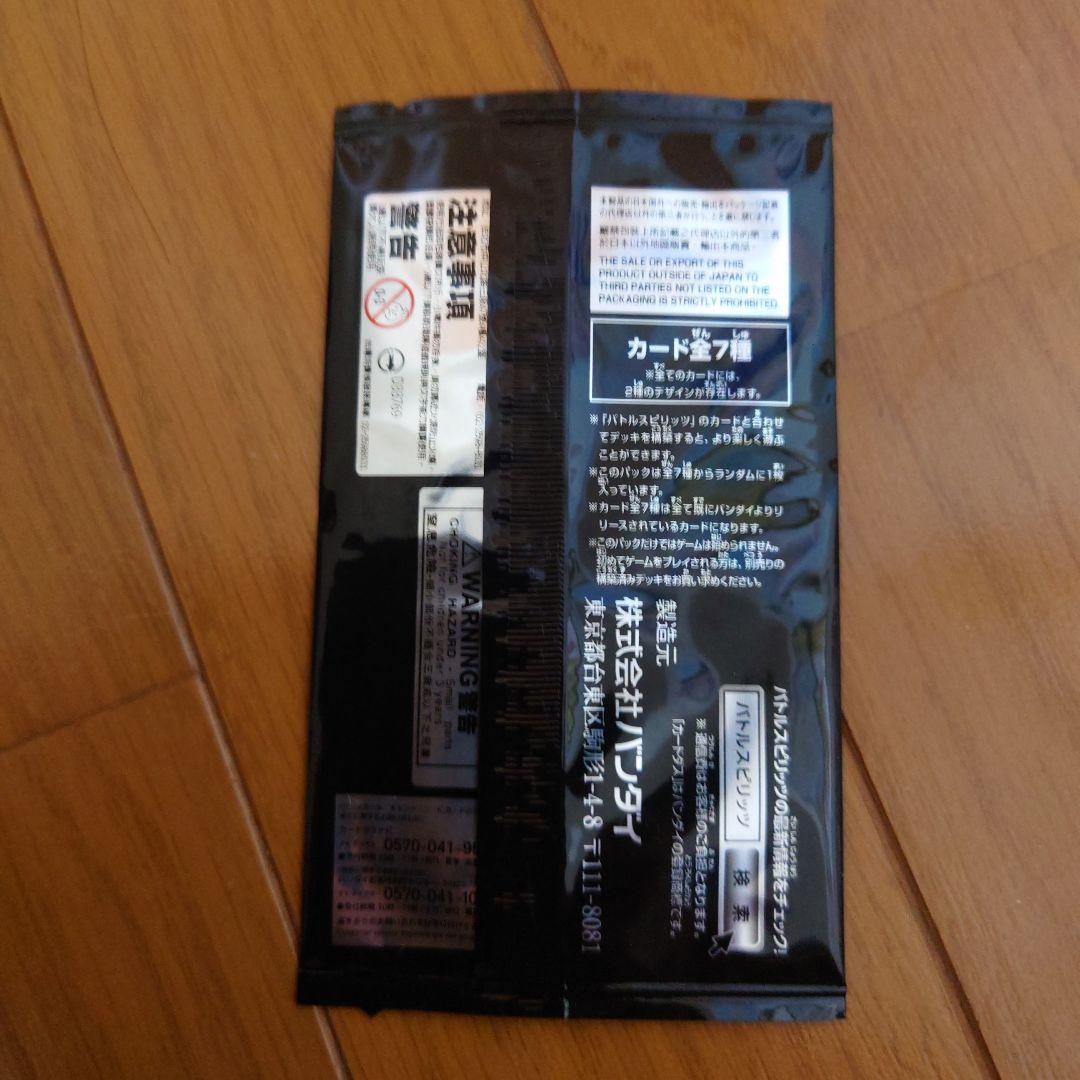 バトスピ　光導 10thXレア ゲットキャンペーン後半　まとめ売り