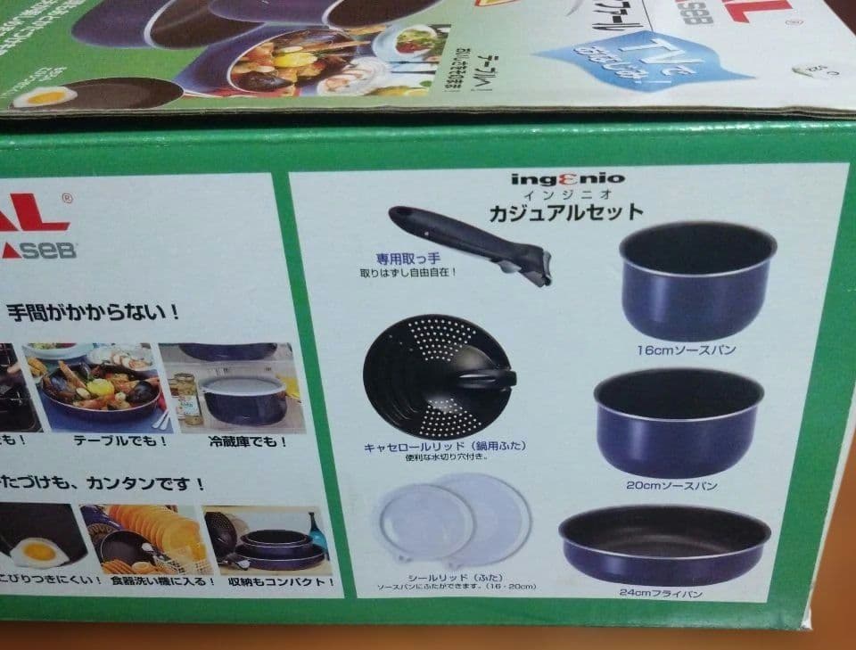 T-FAL Ingenio カジュアルセット