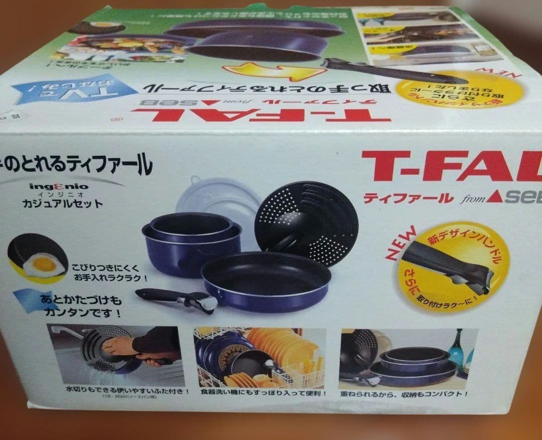 T-FAL Ingenio カジュアルセット