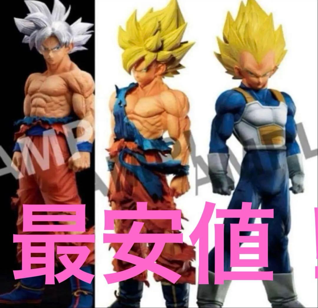 【最安値】ドラゴンボール ゲンキダマツリsmsp 孫悟空 ベジータ　身勝手