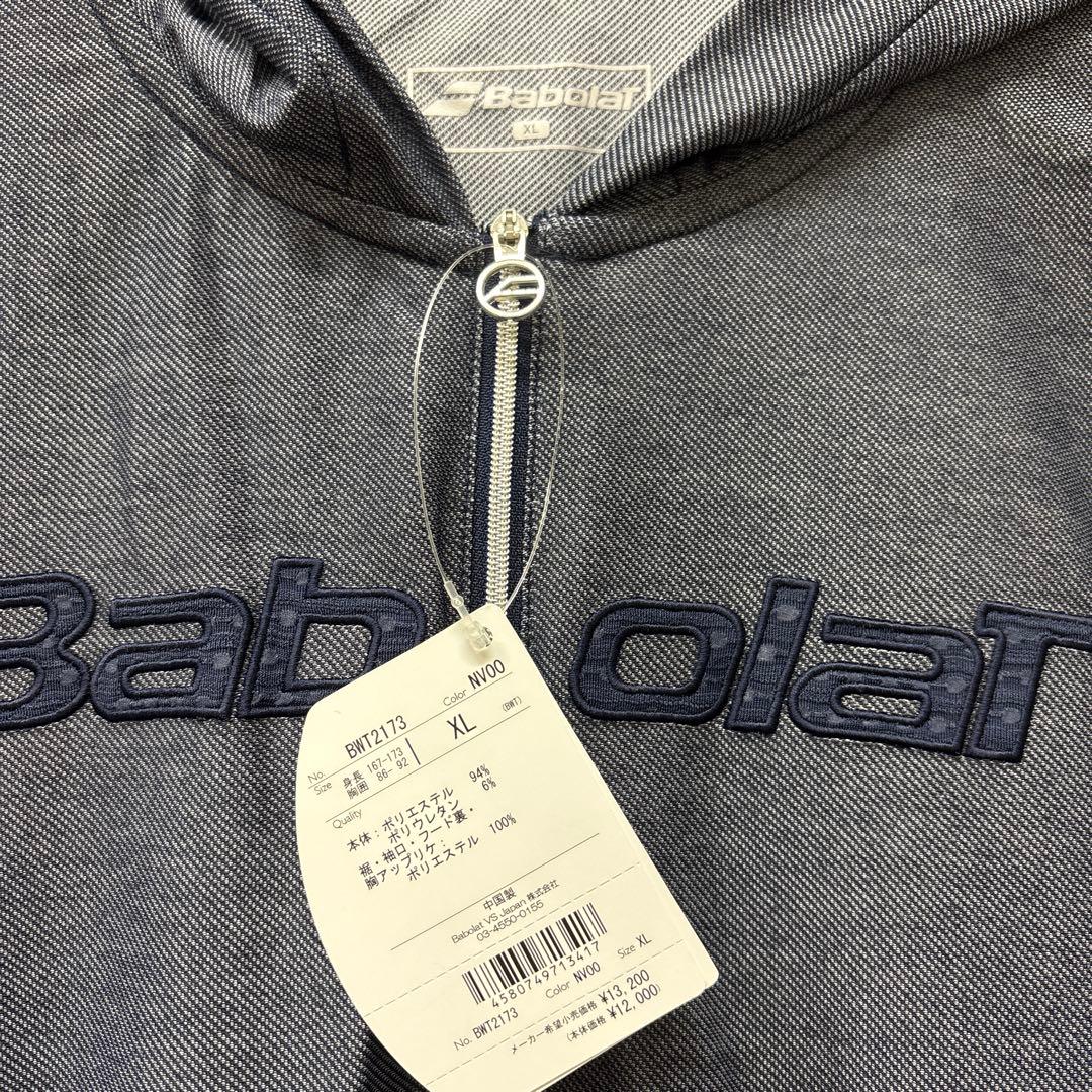 Babolat パーカー