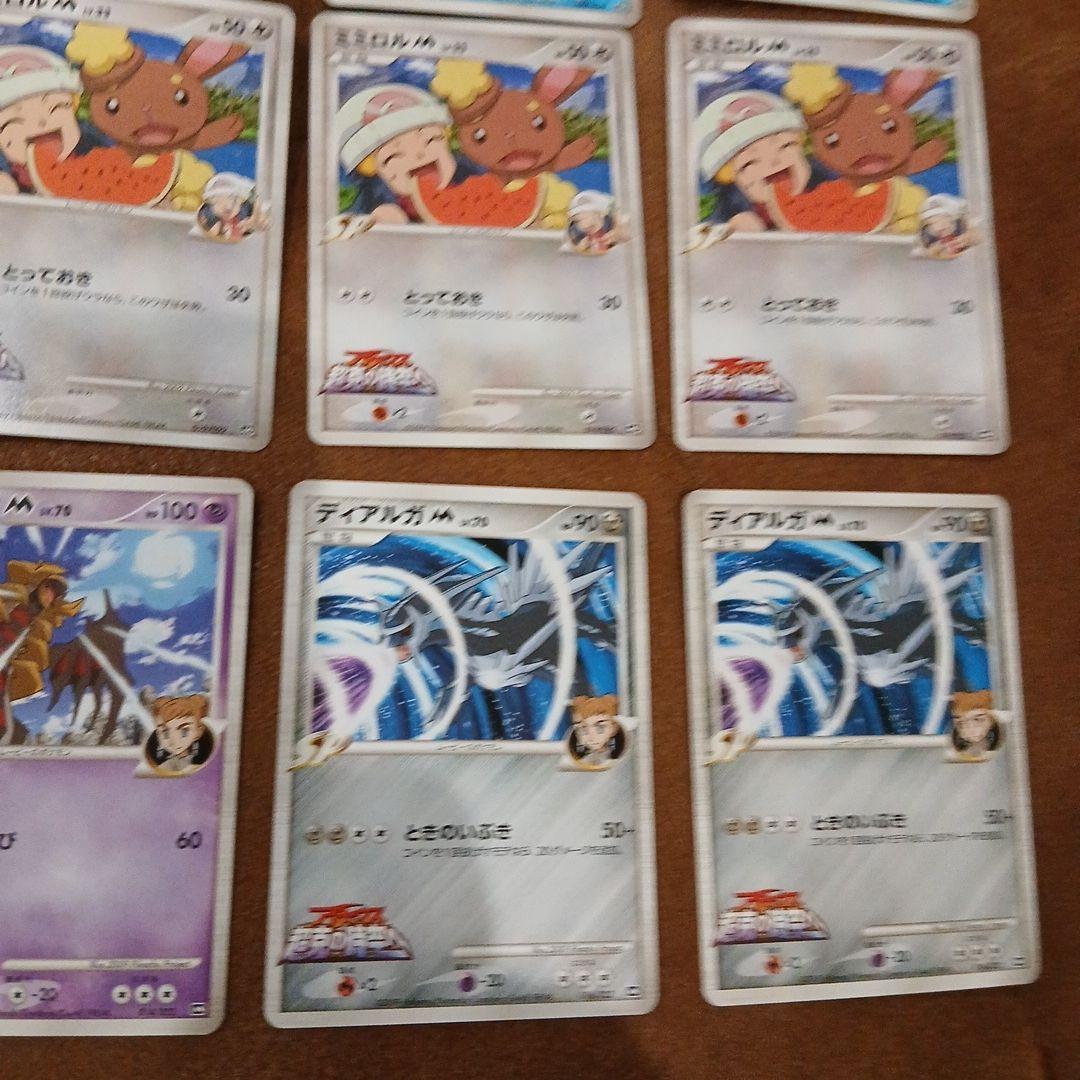 ポケモンカードセット ポッチャマ ミミロル ディアルガ　プロモ　映画