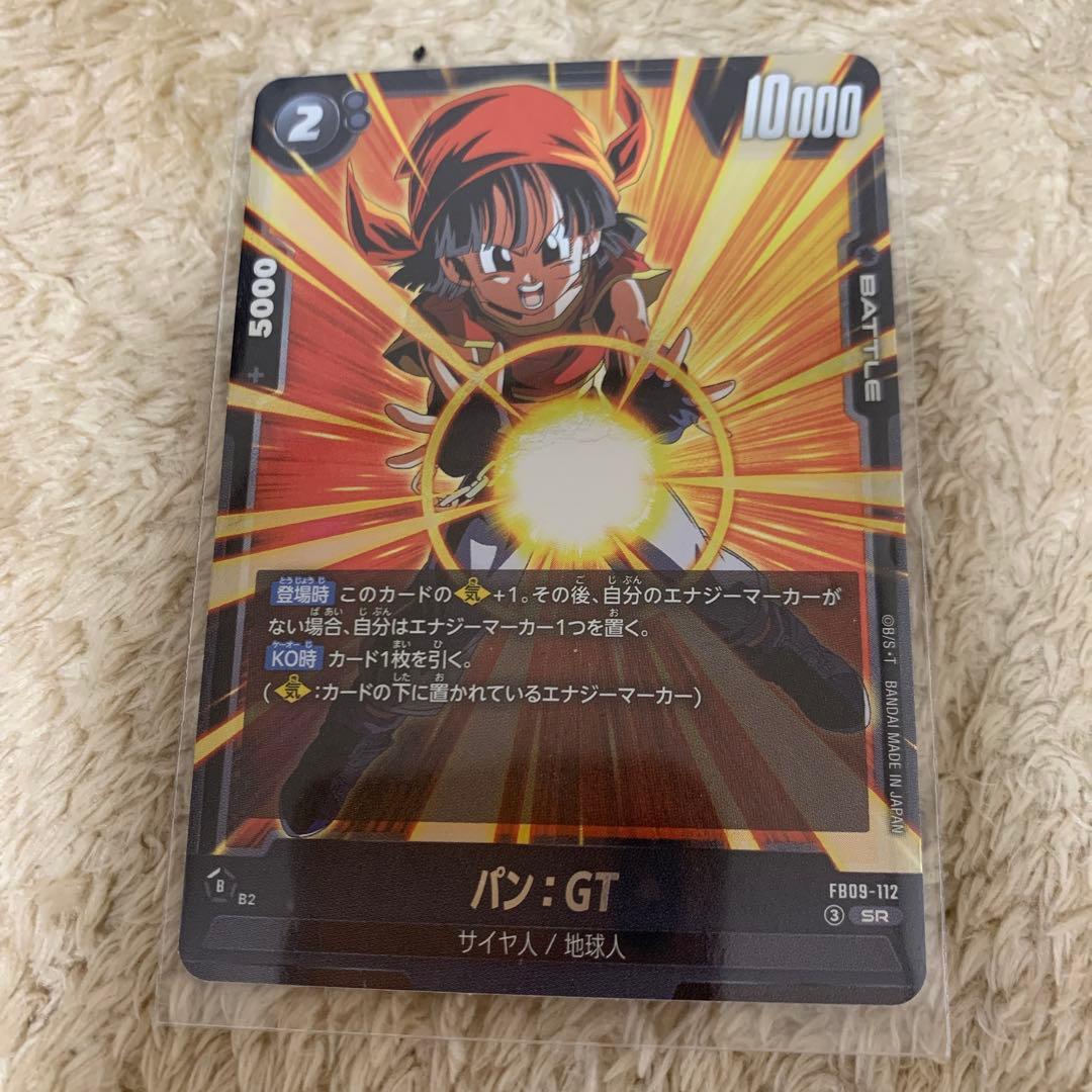 FB09-123 ゴジータ:GT scr ☆ パラレル