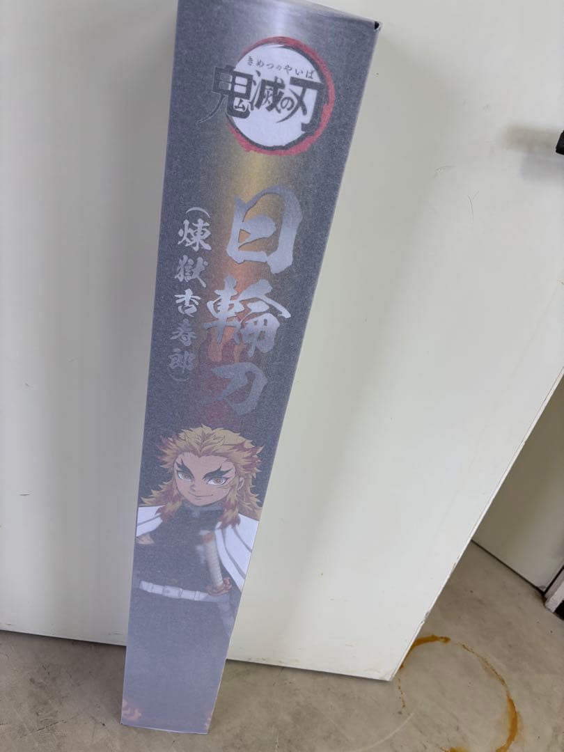 鬼滅の刃 煉獄杏寿郎 日輪刀